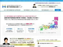Sites similar to teikan-map.com