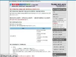 Sites similar to teikan-web.com