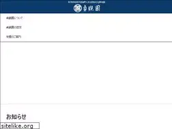 Sites similar to teikanen.jp