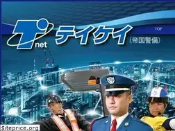Sites similar to teikeigroup.co.jp