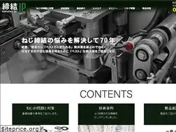Sites similar to teiketsu.jp