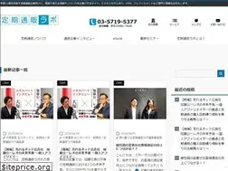 Sites similar to teiki-eclab.jp