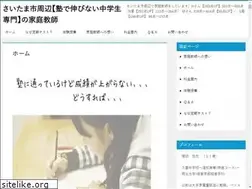 Sites similar to teiki-test.com