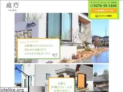 Sites similar to teiko-garden.jp
