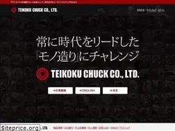 Sites similar to teikoku-chuck.com