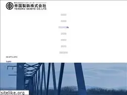 Sites similar to teikoku-seibyo.com