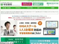 Sites similar to teikokushoin.co.jp