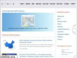 Sites similar to teikovo37.ru