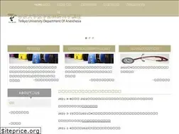 Sites similar to teikyo-masui.jp