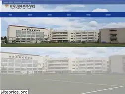 Sites similar to teikyo-nagaoka.ed.jp