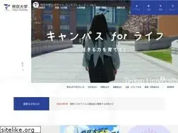 Sites similar to teikyo-u.ac.jp