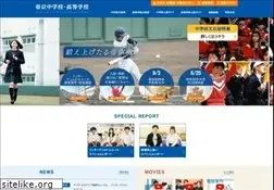 Sites similar to teikyo.ed.jp