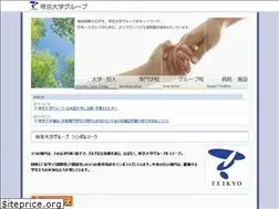 Sites similar to teikyo.jp