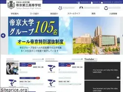 Sites similar to teikyo3.ed.jp