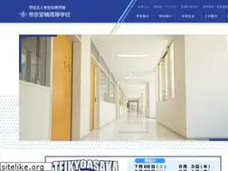 Sites similar to teikyoasaka.ed.jp