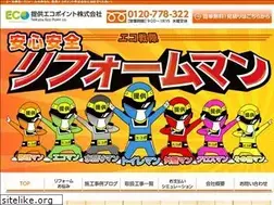 Sites similar to teikyouecopointo.jp