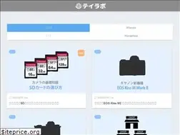 Sites similar to teilab.net