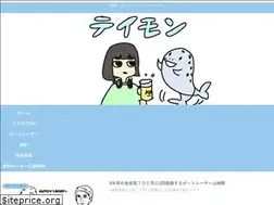 Sites similar to teimon.jp