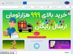 Sites similar to teimourzadehmarket.com