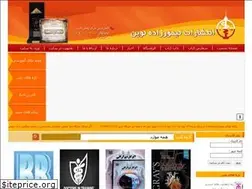 Sites similar to teimourzadehnovin.com