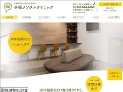 Sites similar to teine-mental-clinic.com