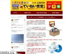 Sites similar to teinei-satei.com