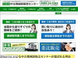 Sites similar to teineinachukokikai.com