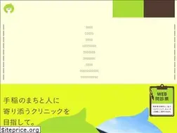 Sites similar to teinenaika.jp