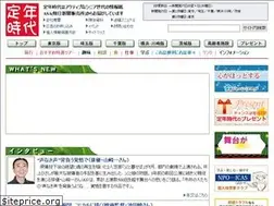 Sites similar to teinenjidai.com