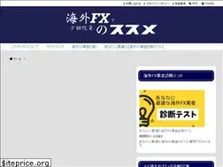 Sites similar to teinentaisyoku-kaigaifx.com