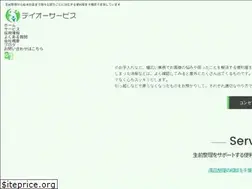 Sites similar to teiou-service.com