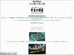 Sites similar to teiou.info