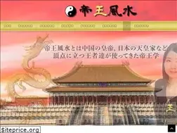 Sites similar to teioufusui.tokyo