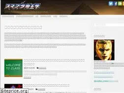 Sites similar to teiougaku.net