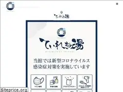 Sites similar to teiregi.jp