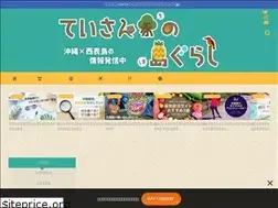 Sites similar to teisan-shima-life.com