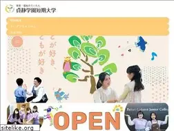 Sites similar to teisei.ac.jp