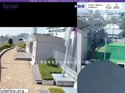 Sites similar to teiseigakuen.ac.jp