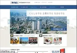 Sites similar to teisen.co.jp
