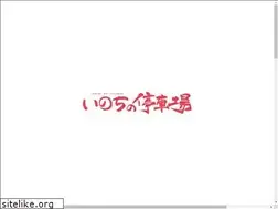 Sites similar to teisha-ba.jp
