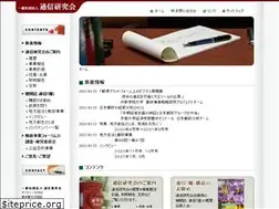 Sites similar to teishin.or.jp
