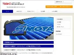 Sites similar to teisho.jp
