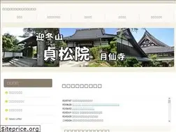 Sites similar to teishoin.jp