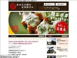 Sites similar to teishokuya.com