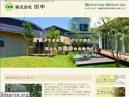 Sites similar to teishouen.com