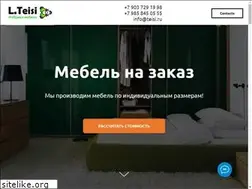 Sites similar to teisi.ru
