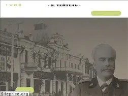 Sites similar to teitel.ru