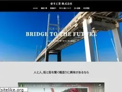 Sites similar to teito-kogyo.jp