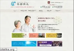 Sites similar to teitotenrei.co.jp
