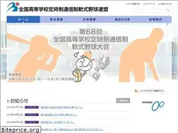 Sites similar to teitsuu-baseball.com